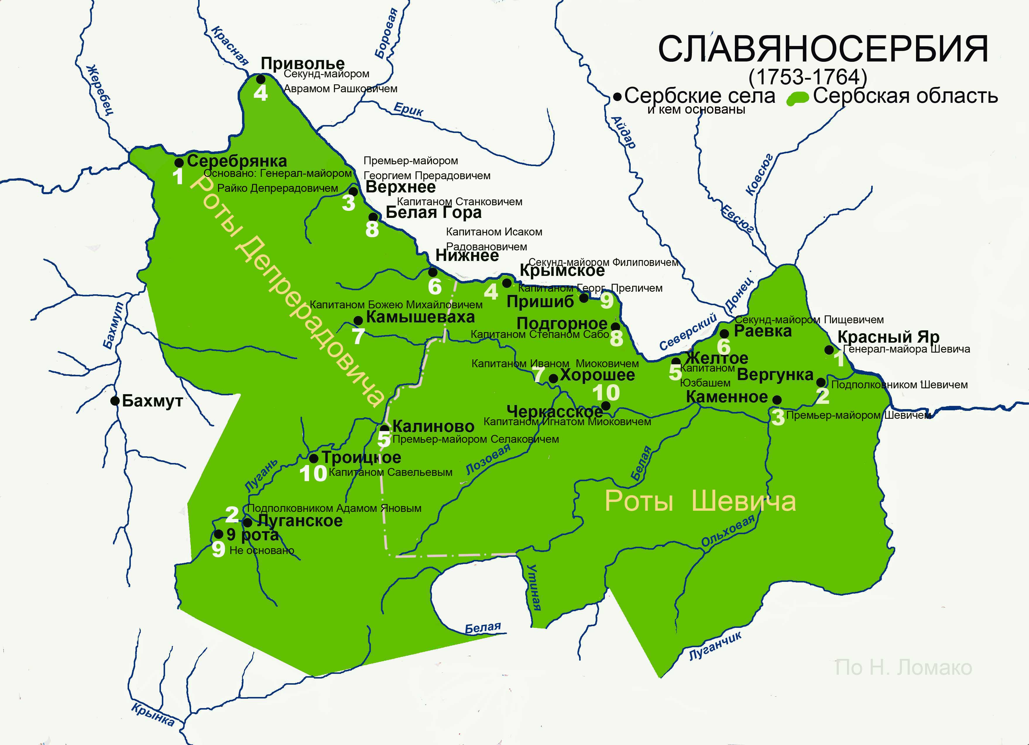 Карта славяносербского района луганской области подробная